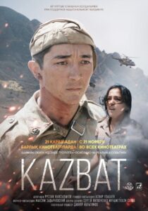 The Kazbat Soldiers 2019 on netflix