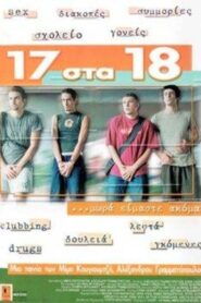 17 to 18 2001 on netflix