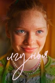 Liar 2024 on netflix