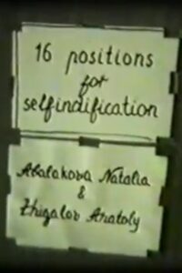 Golden Room, or 16 Positions for Self-identification 1985 on netflix