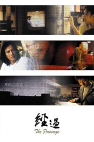 The Passage 2004 on netflix