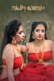 Saptha Kandam 2024 on netflix