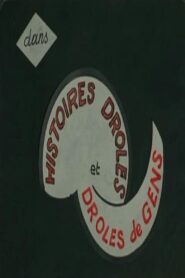 Histoires drôles et drôles de gens 1983 on netflix