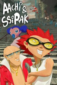 Aachi and Ssipak 2006 on netflix