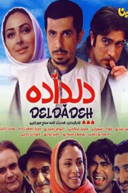Deldadeh 2008 on netflix