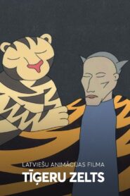 Gold of the Tigers 1995 on netflix