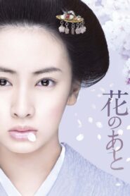 After the Flowers 2010 on netflix
