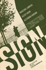 Sign 2017 on netflix