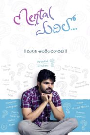 Mental Madhilo 2017 on netflix