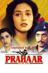 Prahaar 1991 on netflix