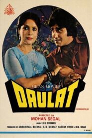 Daulat 1982 on netflix