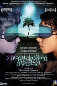 The Greenhouse Effect 2005 on netflix