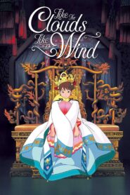 Like the Clouds, Like the Wind 1990 on netflix