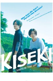 Kiseki: Sobito of That Day 2017 on netflix