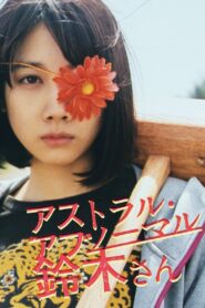 Astral Abnormal Suzuki 2019 on netflix