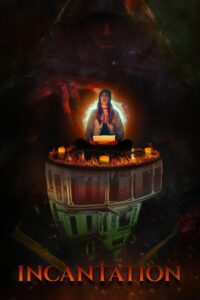 Incantation 2021 on netflix