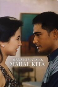 Manalo, Matalo, Mahal Kita 1995 on netflix