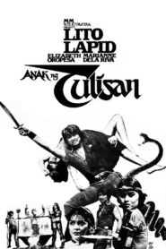 Anak Ng Tulisan 1982 on netflix