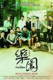 The Paradise 2019 on netflix