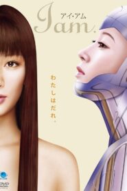 I am. 2010 on netflix