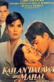 Kailan Dalawa Ang Mahal 1993 on netflix