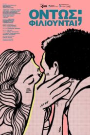Kissing? 2017 on netflix