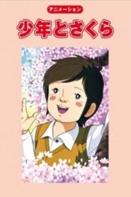 The Cherry Tree 1983 on netflix
