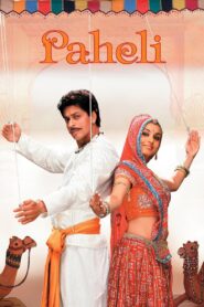 Paheli 2005 on netflix