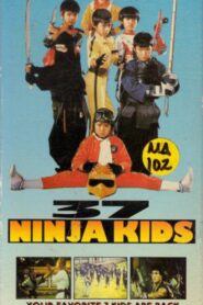 36 Super Kids 1982 on netflix
