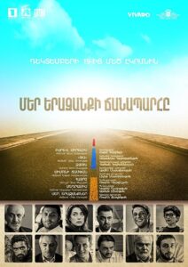 The Path of Our Dream 2017 on netflix