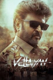 Vettaiyan 2024 on netflix
