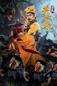 The Master Returns: Ghost Prisoner 2024 on netflix
