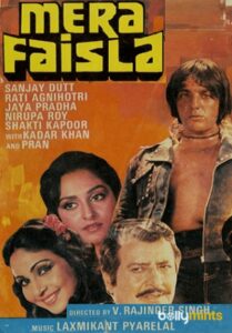 Mera Faisla 1984 on netflix