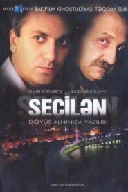 The Selected One 2008 on netflix
