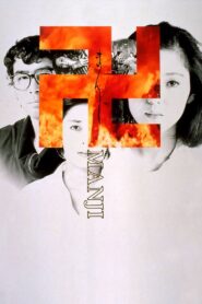 Manji 1983 on netflix