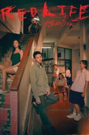 RedLife 2023 on netflix