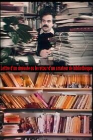 The Return of a Library Lover 1983 on netflix