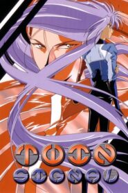 Twin Signal: Family Game 1996 on netflix