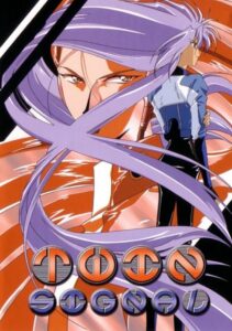 Twin Signal: Family Game 1996 on netflix