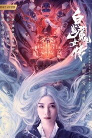 The White Haired Witch 2020 on netflix