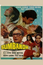 Sumbandh 1982 on netflix