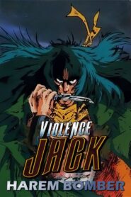 Violence Jack: Harem Bomber 1986 on netflix