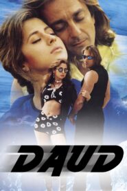 Daud 1997 on netflix