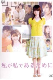 Watashi ga watashi de aru tame ni 2006 on netflix