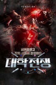 University War 2023 on netflix
