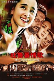 吐鲁番情歌 2003 on netflix