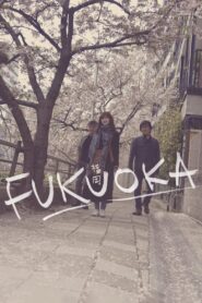 Fukuoka 2020 on netflix