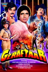 Geraftaar 1985 on netflix