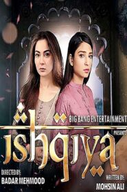 Ishqiya 2020 on netflix