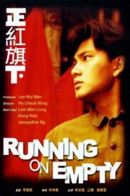 Running on Empty 1991 on netflix